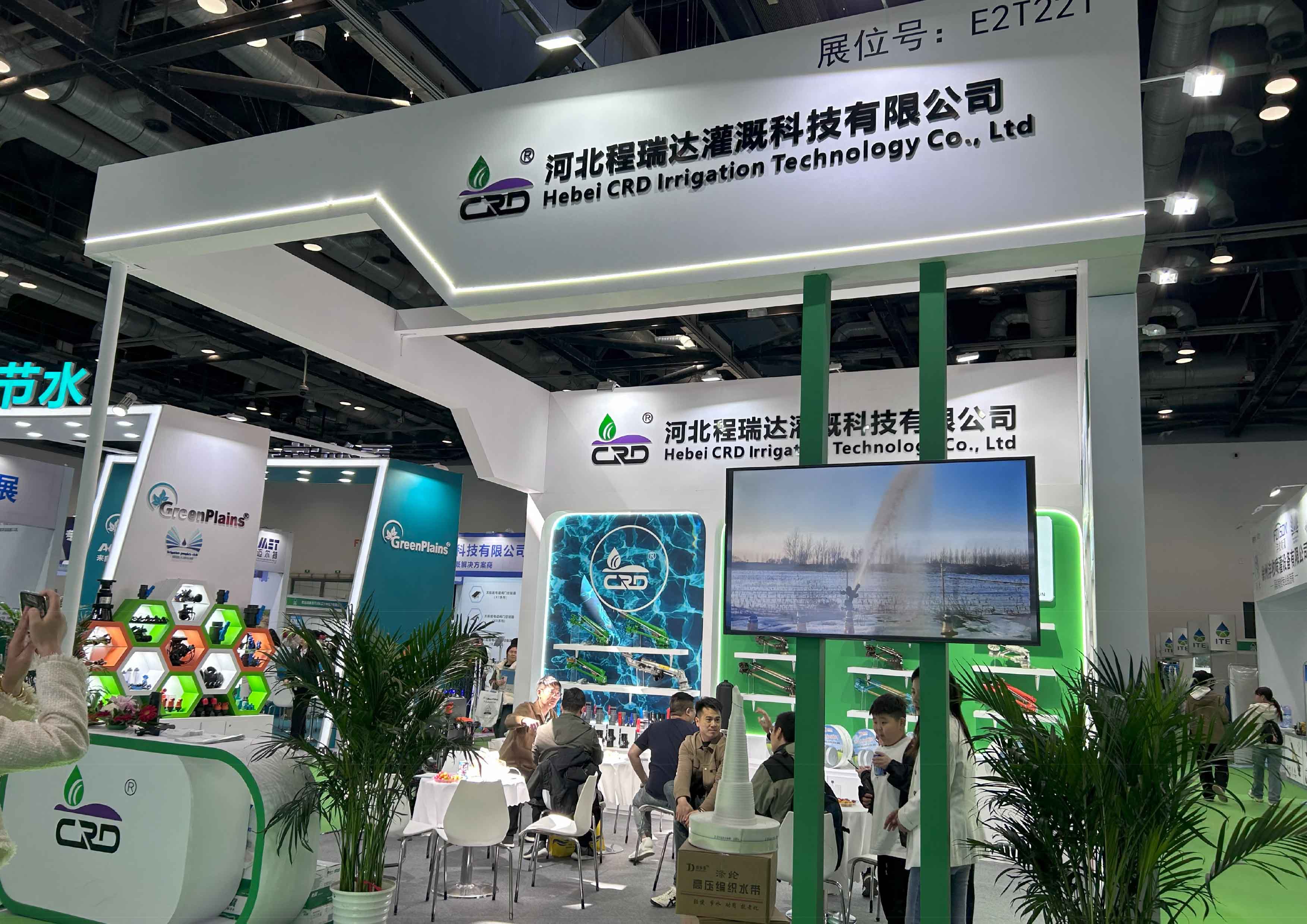 蓟州河北程瑞达灌溉科技有限公司参加世界灌溉科技大会
